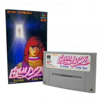白いリングへ Twinkle Little Star スーパーファミコン用ソフト