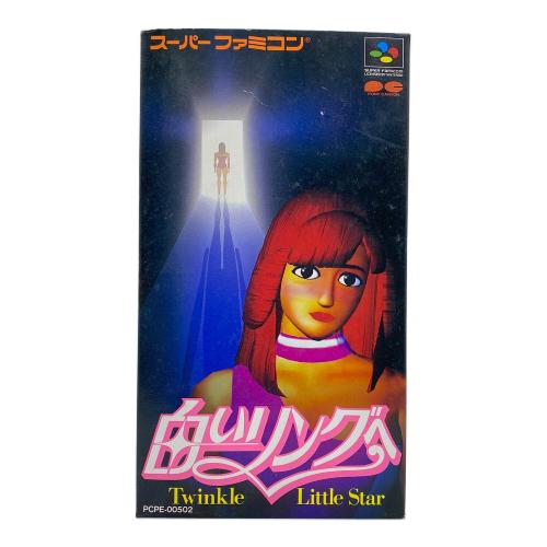白いリングへ Twinkle Little Star スーパーファミコン用ソフト