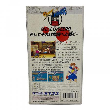 ストリートファイターZERO2 スーパーファミコン用ソフト｜トレファクONLINE