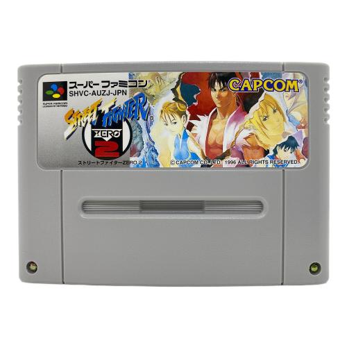 ストリートファイターZERO2 スーパーファミコン用ソフト