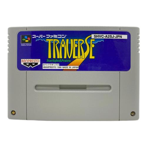 トラバース TRAVERSE スーパーファミコン用ソフト