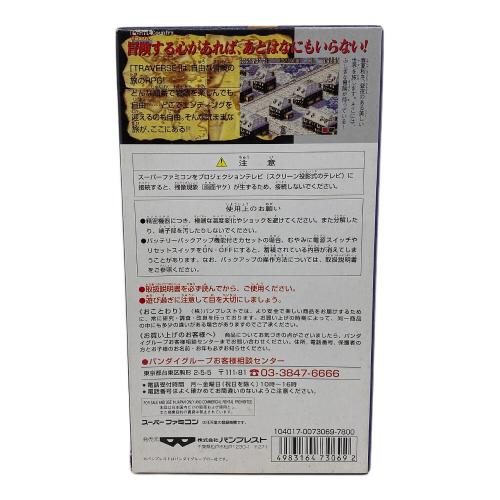 トラバース TRAVERSE スーパーファミコン用ソフト