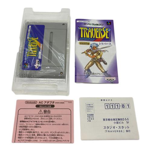 トラバース TRAVERSE スーパーファミコン用ソフト