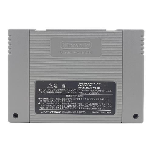 マーヴェラス ～もうひとつの宝島～ スーパーファミコン用ソフト