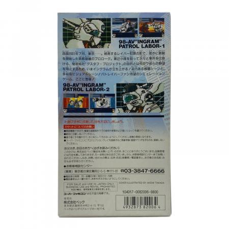 機動警察パトレイバー スーパーファミコン用ソフト -｜トレファクONLINE