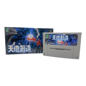 天地創造 スーパーファミコン用ソフト