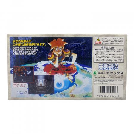天地創造 スーパーファミコン用ソフト｜トレファクONLINE