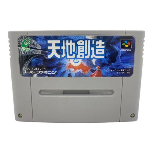 天地創造 スーパーファミコン用ソフト