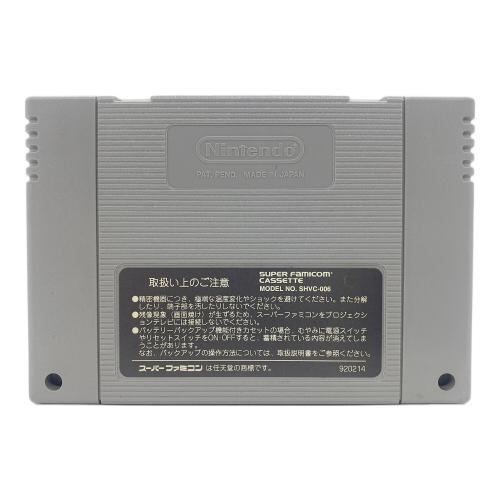 天地創造 スーパーファミコン用ソフト