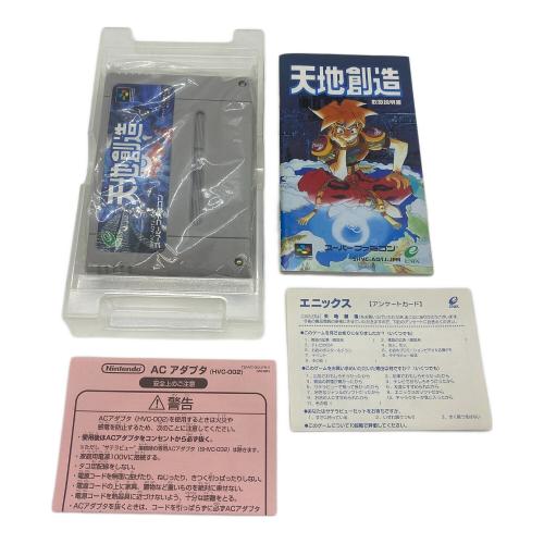 天地創造 スーパーファミコン用ソフト