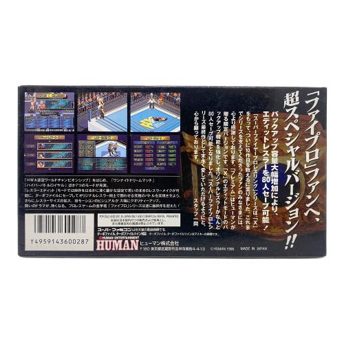 スーパーファイヤープロレスリングXプレミアム スーパーファミコン用ソフト