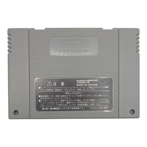 ファイアーエムブレム 聖戦の系譜 スーパーファミコン用ソフト -