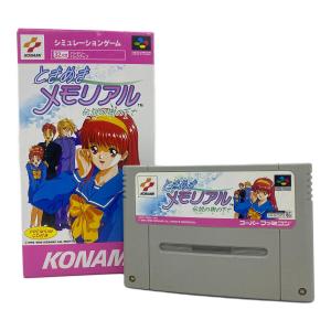 ときめきメモリアル 伝説の樹の下で スーパーファミコン用ソフト CD付