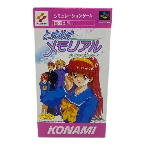ときめきメモリアル 伝説の樹の下で スーパーファミコン用ソフト CD付