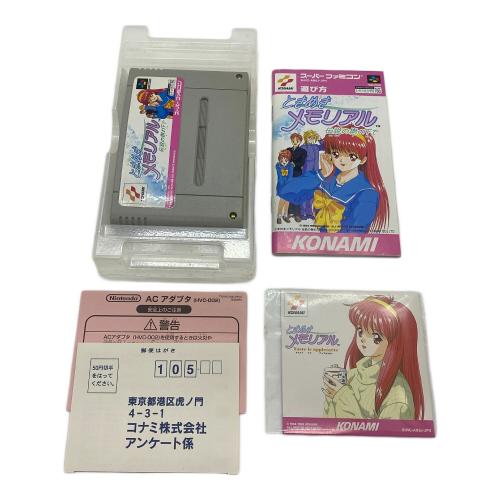 ときめきメモリアル 伝説の樹の下で スーパーファミコン用ソフト CD付