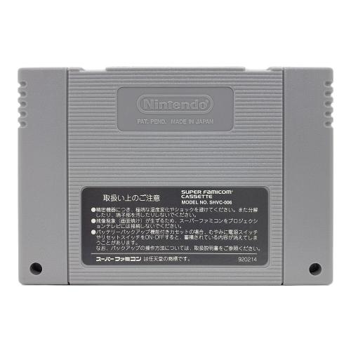 ライトファンタジー2 Light Fantasy Ⅱ スーパーファミコン用ソフト