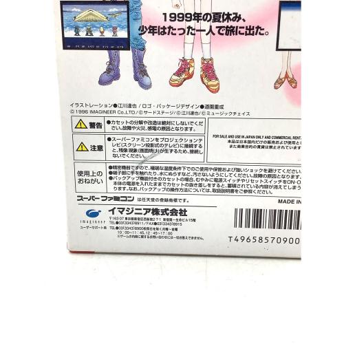G.O.D 目覚めよと呼ぶ声が聞こえ スーパーファミコン用ソフト -