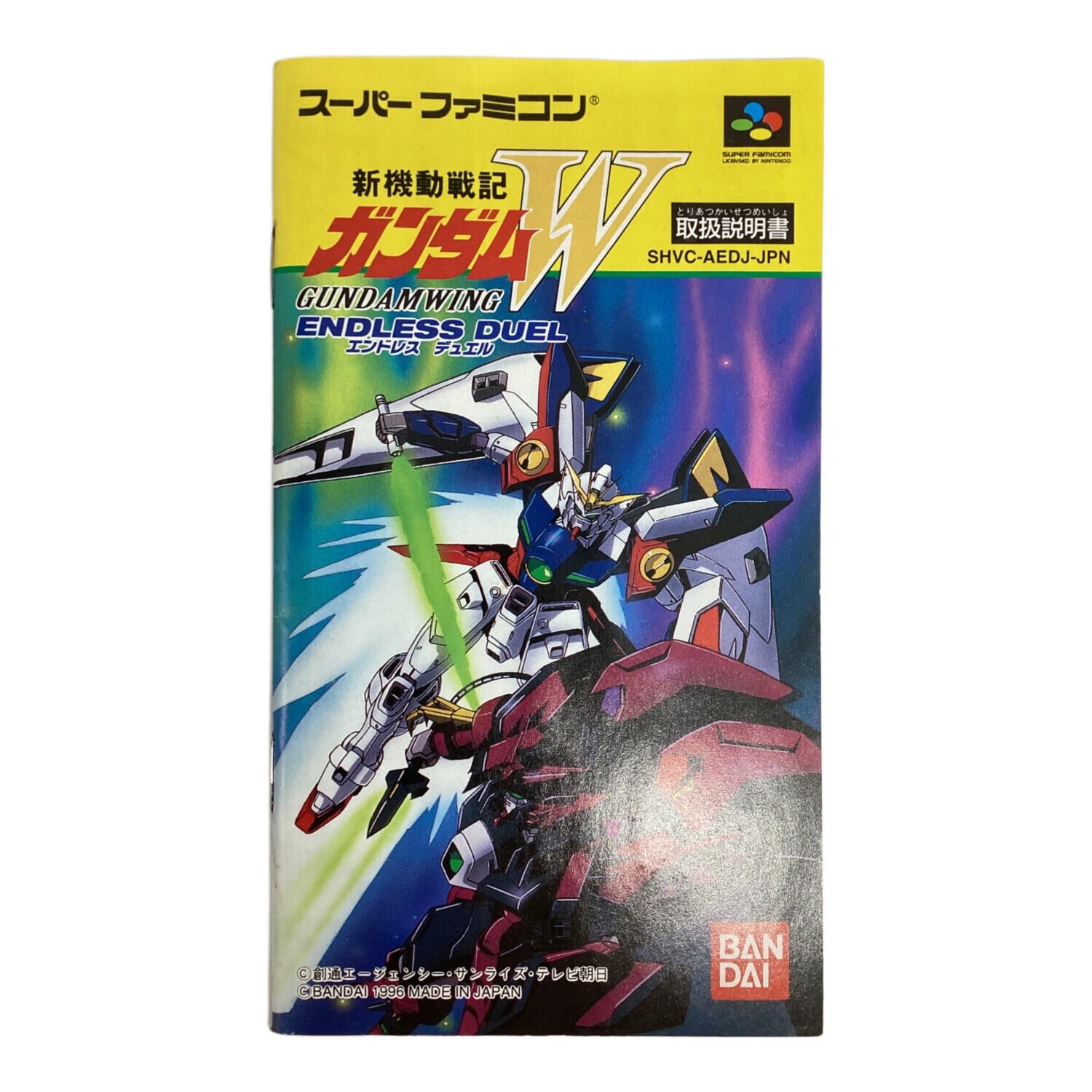 BANDAI(バンダイ) 新機動戦記ガンダムW ENDLESS DUEL