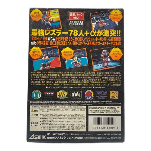 バーチャル・プロレスリング64 Nintendo64用ソフト -
