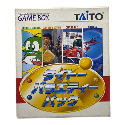タイトーバラエティパック ゲームボーイ用ソフト -