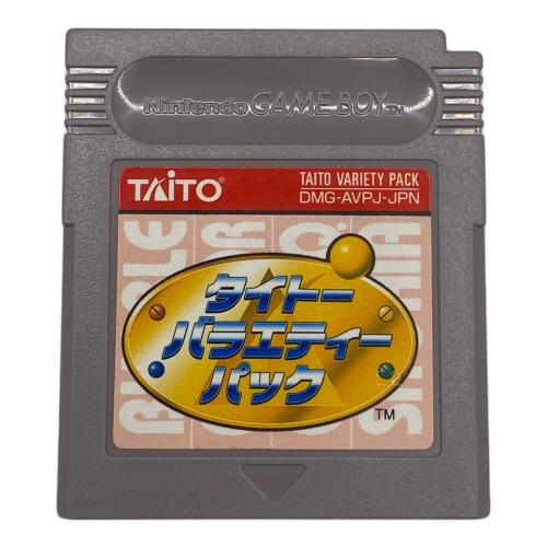 タイトーバラエティパック ゲームボーイ用ソフト -