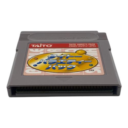 タイトーバラエティパック ゲームボーイ用ソフト -