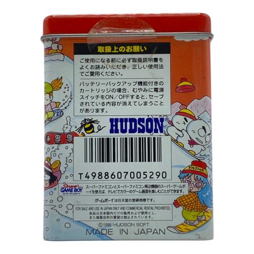 桃太郎コレクション2 ゲーム缶VOL.4 ゲームボーイ用ソフト -