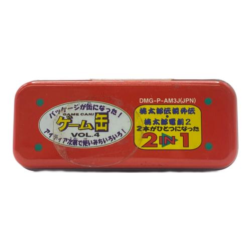 桃太郎コレクション2 ゲーム缶VOL.4 ゲームボーイ用ソフト -