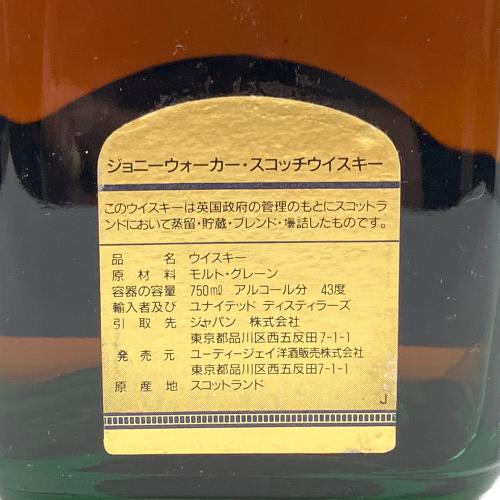 ジョニーウォーカー (Johnnie Walker) ゴールドラベル スコッチウィスキー 15年 750ml