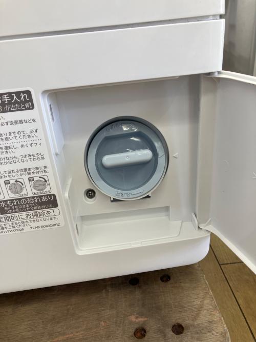 SHARP (シャープ) ドラム式洗濯乾燥機 ES-S7H-WL 2024年製
