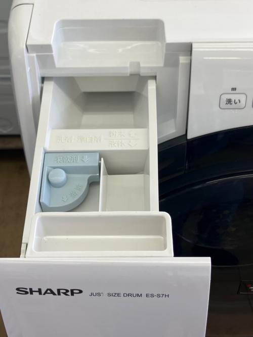 SHARP (シャープ) ドラム式洗濯乾燥機 ES-S7H-WL 2024年製