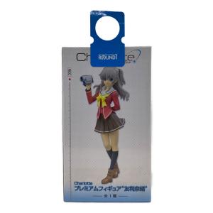 SEGA (セガ) Charlotte  プレミアムフィギュア友利奈緒 フィギュア