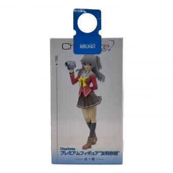 SEGA (セガ) Charlotte  プレミアムフィギュア友利奈緒 フィギュア