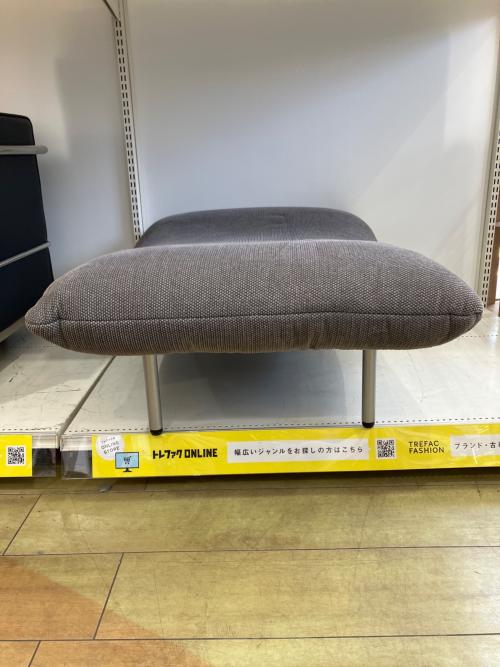 ligne roset (リーンロゼ) 1人掛けソファー オットマン付き グレー カラン