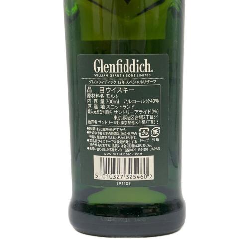 グレンフィディック (Glenfiddich) スコッチウィスキー 12年 700ml