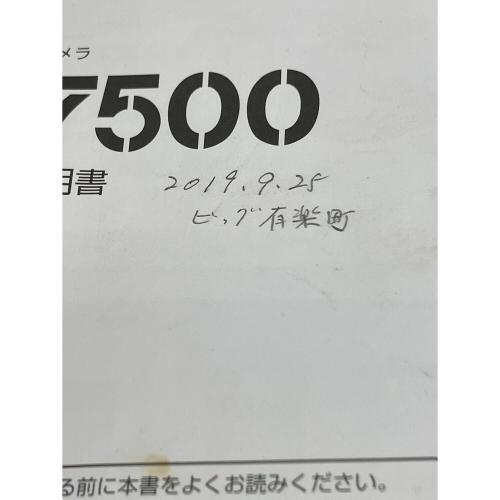 Nikon (ニコン) デジタル一眼レフカメラ D7500
