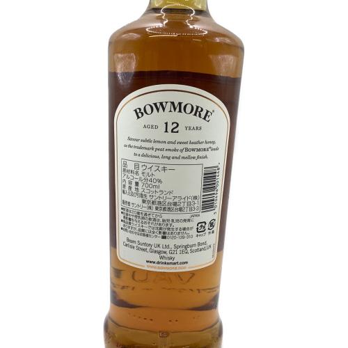 サントリー スコッチウィスキー BOWMORE 700ml