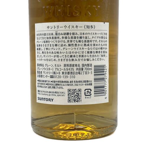 サントリー 知多 ジャパニーズウィスキー 700ml
