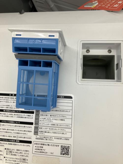 SHARP (シャープ) ドラム式洗濯乾燥機 ES-S7H-WR 2023年製