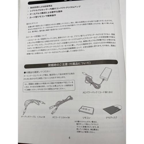 BOSE (ボーズ) PC用スピーカー ミュージックモニター M2