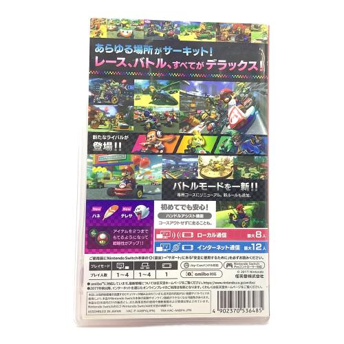 任天堂 (ニンテンドー) マリオカート8 デラックス Nintendo Switch用ソフト CERO A (全年齢対象)