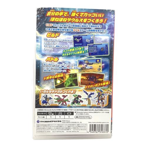 ほねほねザウルスX 超合体!ビルド＆バトル Nintendo Switch用ソフト CERO A (全年齢対象)