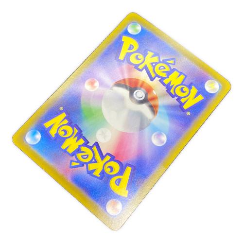 ナンジャモ ポケモンカード 350/190 SAR