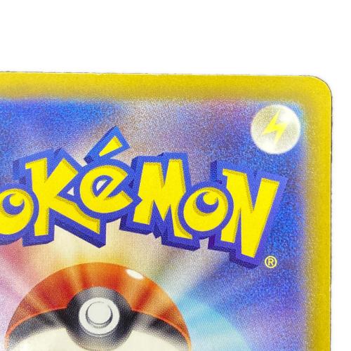 ナンジャモ ポケモンカード 350/190 SAR
