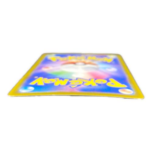 ナンジャモ ポケモンカード 350/190 SAR