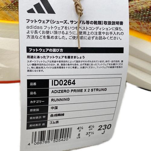 adidas (アディダス) ランニングシューズ ID0264 Adizero Prime X 2.0 STRUNG レディース SIZE 23 イエロー×ホワイト
