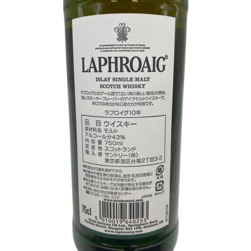 LAPHROAIG (ラフロイグ) ウィスキー 10年 750ml