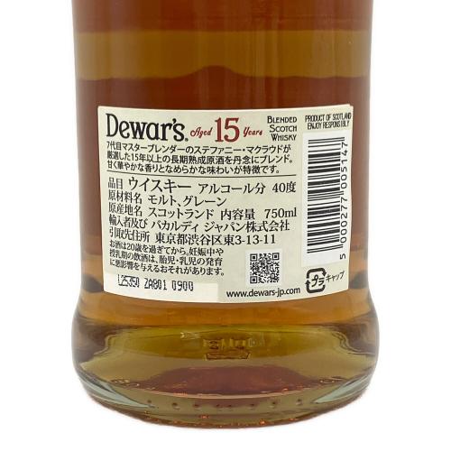 DEWARS ウィスキー 15年 750ml