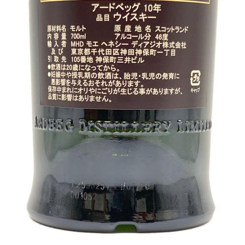 ARDBEG (アードベッグ) ウィスキー 10年 700ml