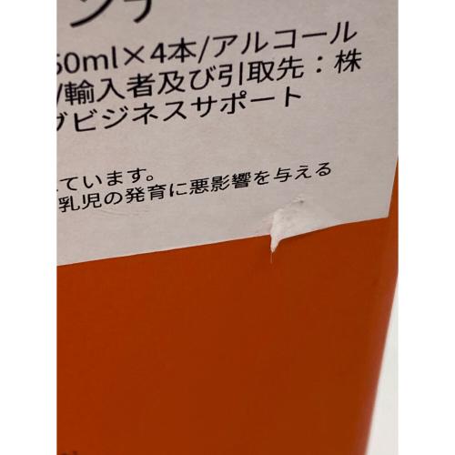 テセロン コニャック 50ml×4本 200ml
